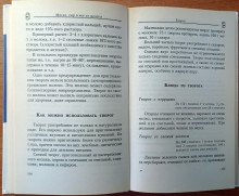 Беленький Геннадий Леонидович