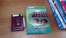 Беленький Геннадий Леонидович