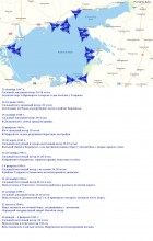 Ветровые нагоны воды в Азовском море