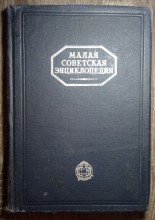 Старые элеваторы на Северском Донце у Нижнекудрючьей, Краснодонецкой и Усть-Быстрянской
