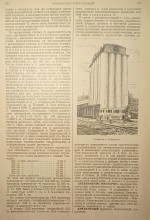 Старые элеваторы на Северском Донце у Нижнекудрючьей, Краснодонецкой и Усть-Быстрянской