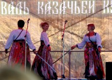 Фестивать казачьей культуры "Степь ковыльная" 2024 в хуторе Керчик-Савров