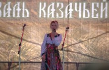 Фестивать казачьей культуры "Степь ковыльная" 2024 в хуторе Керчик-Савров