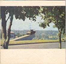 Фотобуклет посвященный награждению города Ростова-на-Дону орденом Ленина в 1970 г