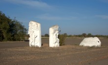 Посёлок Донской Зерноградского района