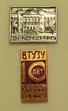 Значки СССР