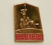 Значки СССР