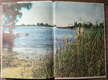 Книга "Преображенная земля"