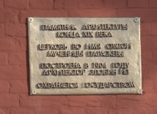 Рождественское путешествие в станицу Маныческую, к церкви Святой Параскевы Пятницы