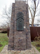 История Черкасской крепости