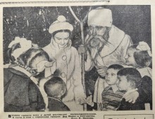 Газета Вечерний Ростов 1959