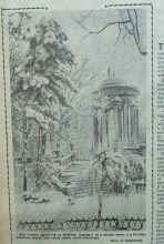 Газета Вечерний Ростов 1959