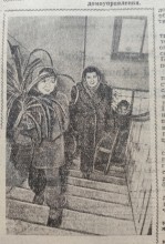 Газета Вечерний Ростов 1959