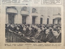 Газета Вечерний Ростов 1959