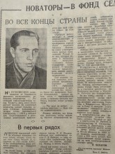 Ростовский киномеханический завод