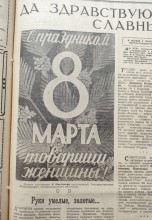 Прогулка по весеннему Ростову-на-Дону 1959 года