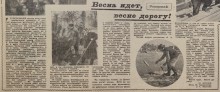 Прогулка по весеннему Ростову-на-Дону 1959 года