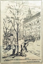 Прогулка по весеннему Ростову-на-Дону 1959 года