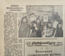 Прогулка по весеннему Ростову-на-Дону 1959 года