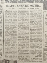 Прогулка по весеннему Ростову-на-Дону 1959 года