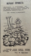 Прогулка по весеннему Ростову-на-Дону 1959 года