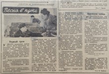 Прогулка по весеннему Ростову-на-Дону 1959 года