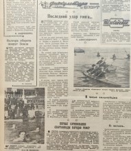 Прогулка по весеннему Ростову-на-Дону 1959 года