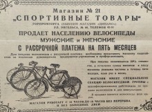 Прогулка по весеннему Ростову-на-Дону 1959 года