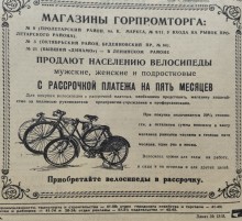 Прогулка по весеннему Ростову-на-Дону 1959 года