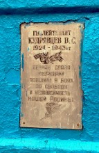 Хутор Маслов Тацинского района