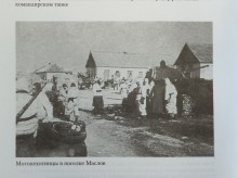 Хутор Маслов Тацинского района