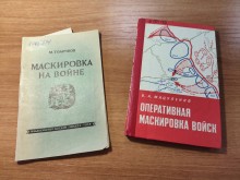 Мастер-класс по плетению маскировочной сети в Библионочь 2025 в ДГПБ