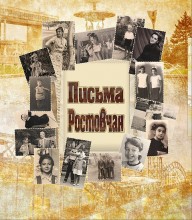 Мастер-класс по плетению маскировочной сети в Библионочь 2025 в ДГП