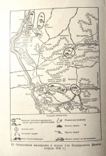 Мастер-класс по плетению маскировочной сети в Библионочь 2025 в ДГП