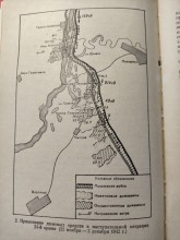 Мастер-класс по плетению маскировочной сети в Библионочь 2025 в ДГП