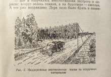 Мастер-класс по плетению маскировочной сети в Библионочь 2025 в ДГП