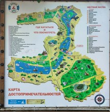 Рыбы, птицы и рыбаки, в первые дни июня на берегу Северного водохранилища