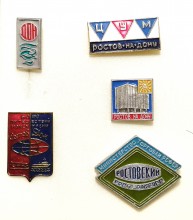 Значки СССР