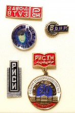 Значки СССР