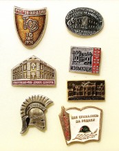 Значки СССР