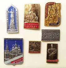 Значки СССР