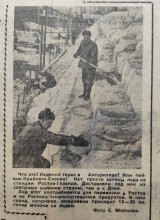 Вечерний Ростов 1959, лёд на главном вокзале