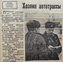 Транспорт Вечерний Ростов 1959