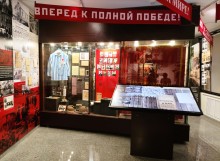 Музей истории Ростова-на-Дону