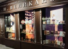 Музей истории Ростова-на-Дону