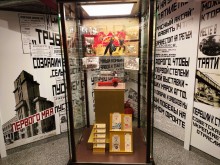 Музей истории Ростова-на-Дону