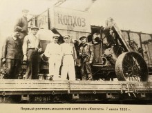 Разработчик первого проекта завода Ростсельмаш, профессор Владимир Юльевич Ган