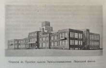 Разработчик первого проекта завода Ростсельмаш, профессор Владимир Юльевич Ган