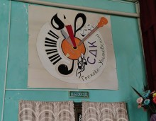  Бахмутский шлях в Ростовской области у реки Тузлов и села Греково-Ульяновка