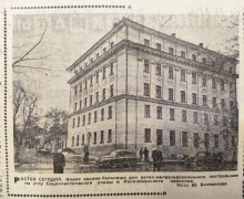 Жильё ростовчанам, Вечёрка 1959